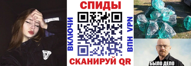 закладки  Шацк  Amphetamine 98% 