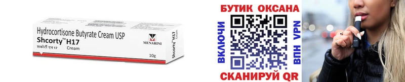 наркошоп  Шацк  нарко площадка формула  БУТИРАТ 99% 