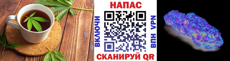 Cannafood марихуана Шацк