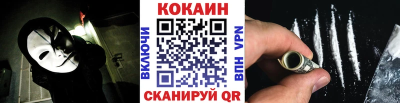 COCAIN Боливия  МЕГА ONION  Шацк  как найти наркотики 