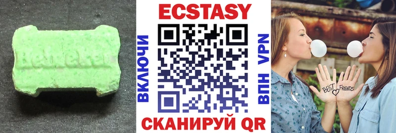 хочу наркоту  Шацк  ЭКСТАЗИ 99% 