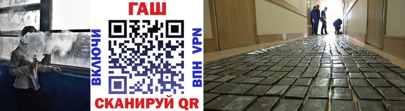 Гашиш 40% ТГК  цена наркотик  Шацк 