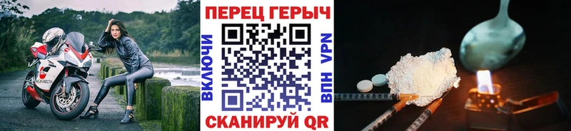 хочу ОМГ ОМГ ссылка ГЕРОИН гречка Шацк