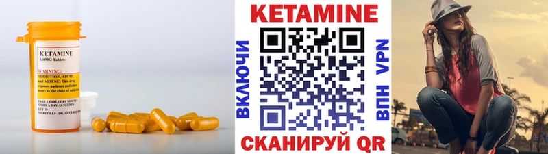 shop клад  Шацк  Кетамин ketamine 