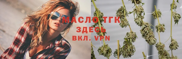 а пвп мука Абдулино