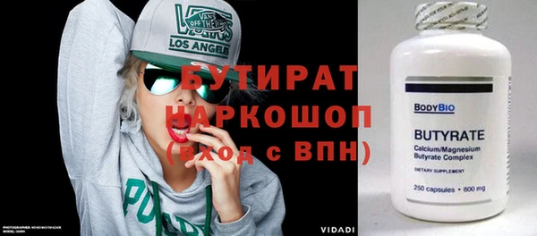 меф Абинск
