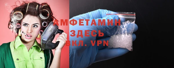 а пвп мука Абдулино