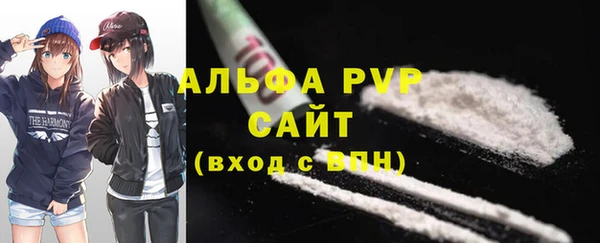 а пвп мука Абдулино