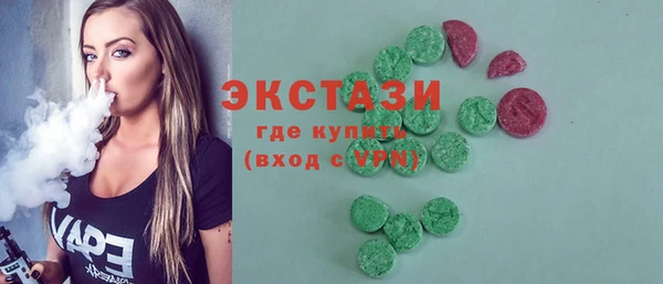 а пвп мука Абдулино