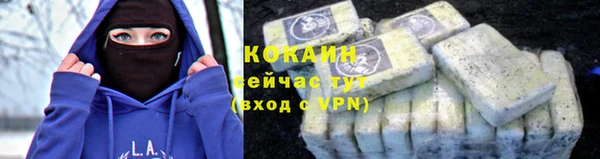 а пвп мука Абдулино