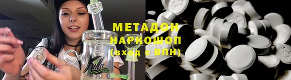 а пвп мука Абдулино