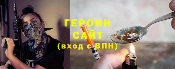 меф Абинск