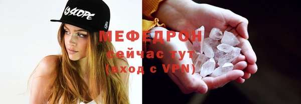 а пвп мука Абдулино