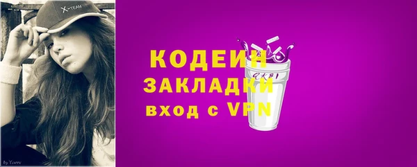 меф Абинск