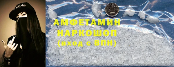 а пвп мука Абдулино