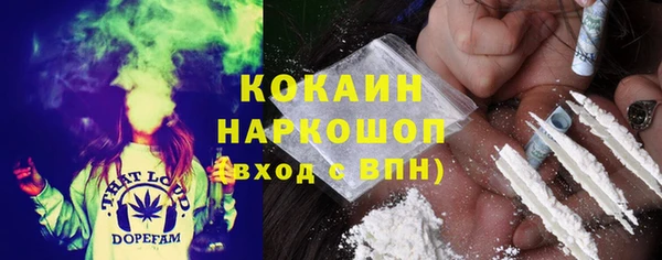 меф Абинск