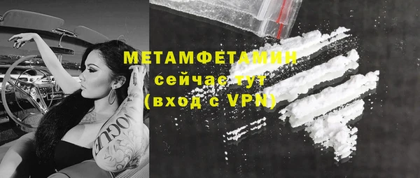 а пвп мука Абдулино