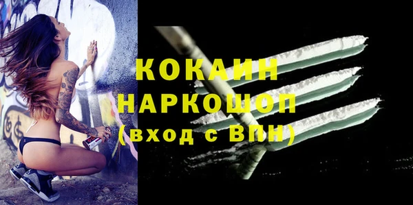 меф Абинск