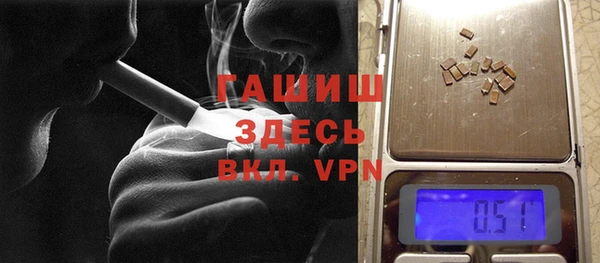 меф Абинск