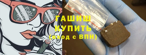 шишки Абаза