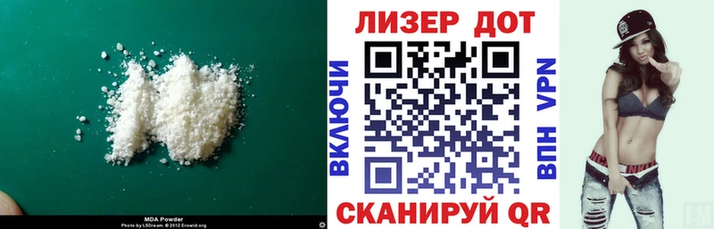 LSD-25 экстази кислота  дарк нет формула  Шацк 
