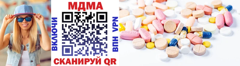 МДМА Molly  цена   Шацк 
