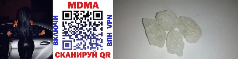 MDMA кристаллы Шацк