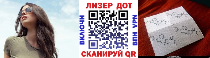 как найти   Шацк  Марки N-bome 1,8мг 